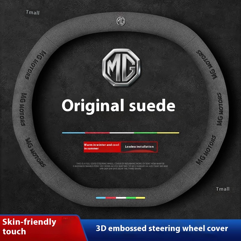 D.A.D Car Accessories - For MG ONE MG ES5 MG4