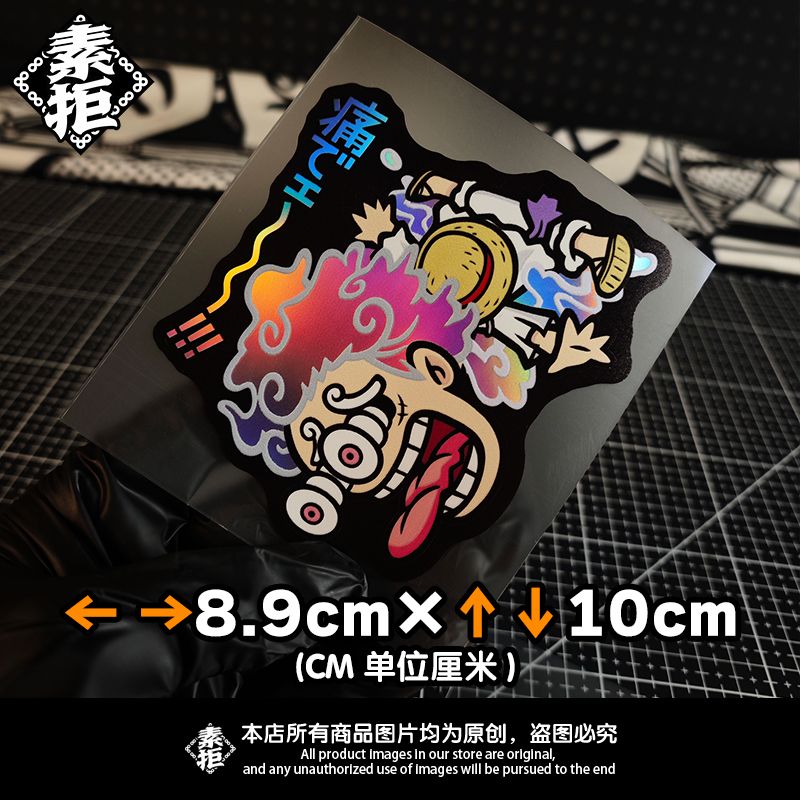 One Piece Nika Monkey D. Luffy - D.A.D Car Accessories ulasan dan harga