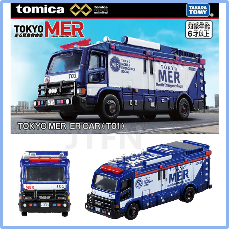 Takara Tomy Tomica 1/64 Kids T - Car Accessories For Boys ulasan dan harga