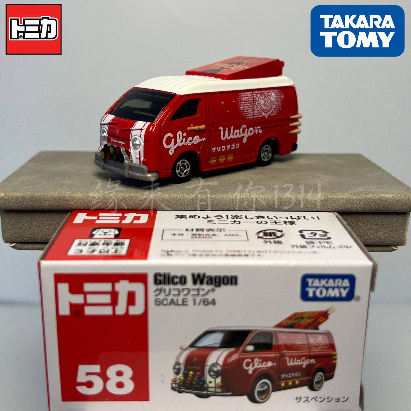 Takara Tomy Tomica No.58 Glico - Car Accessories For Boys ulasan dan harga