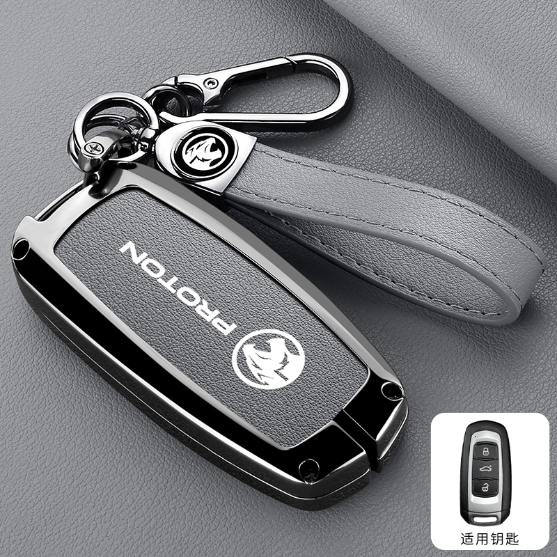 Zinc Alloy Car Leather Key Cas - Car Accessories Malaysia ulasan dan harga