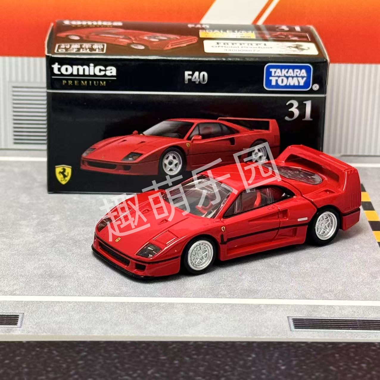 Takara Tomy Tomica Premium No. - Car Accessories For Boys ulasan dan harga