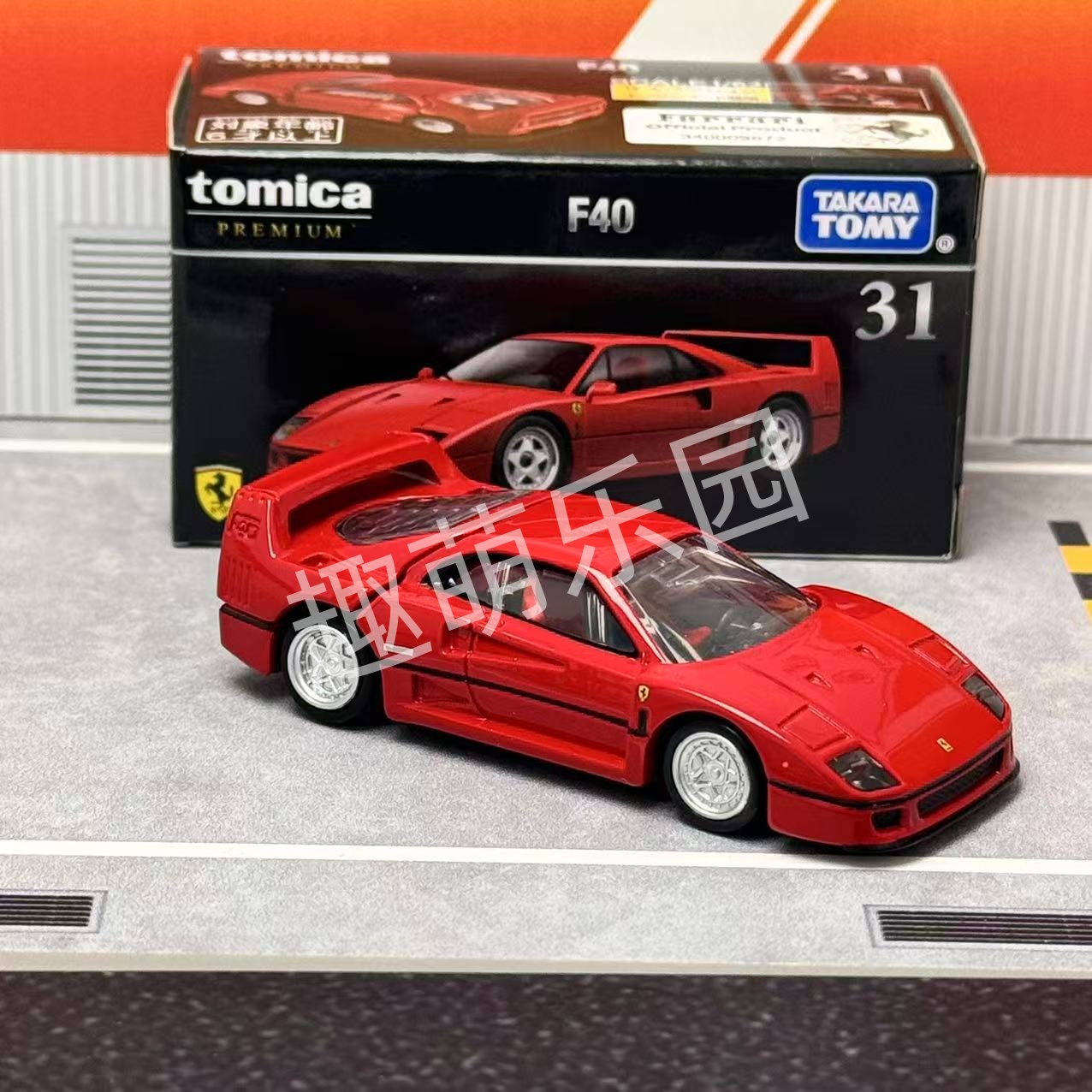 Takara Tomy Tomica Premium No. - Car Accessories For Boys ulasan dan harga