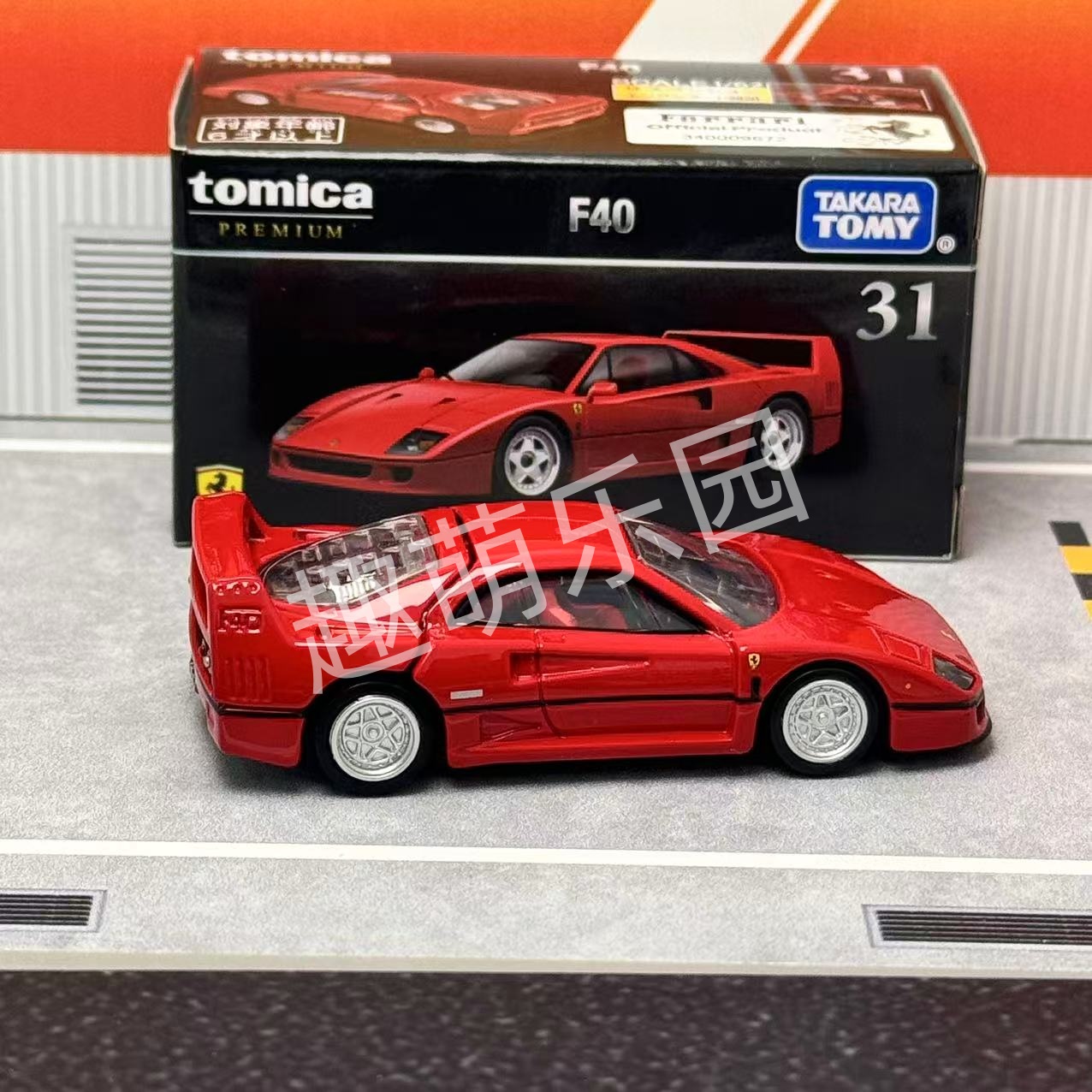 Takara Tomy Tomica Premium No. - Car Accessories For Boys ulasan dan harga