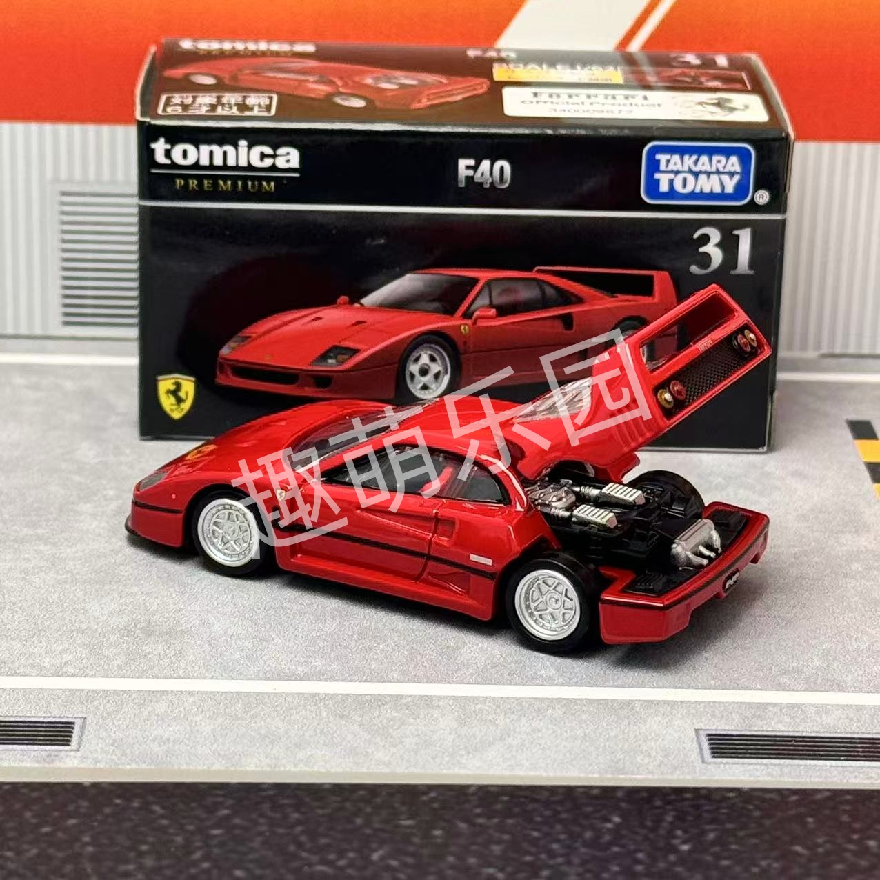 Takara Tomy Tomica Premium No. - Car Accessories For Boys ulasan dan harga